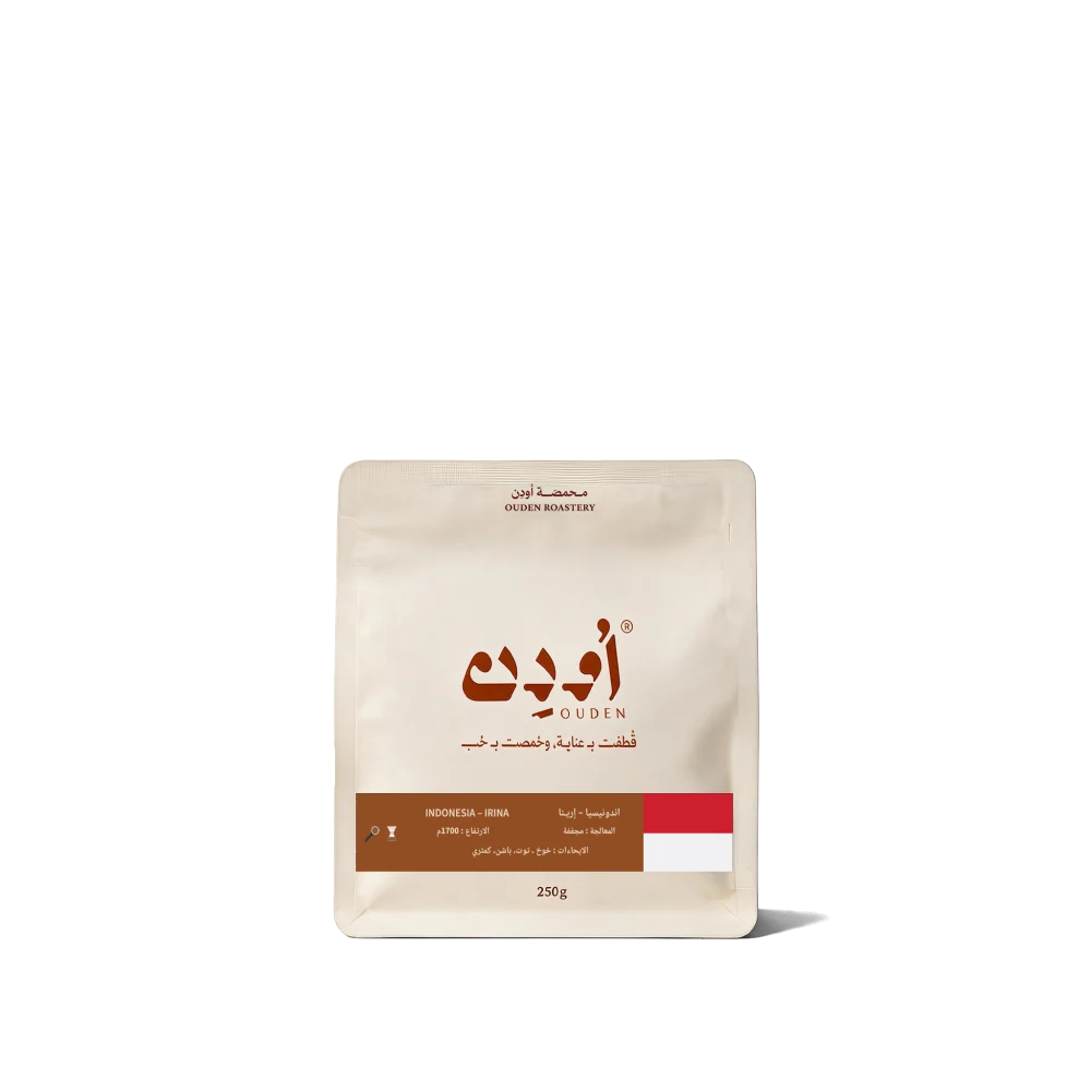  اندونيسيا إرينا  من محمصة اودن 250 جرام