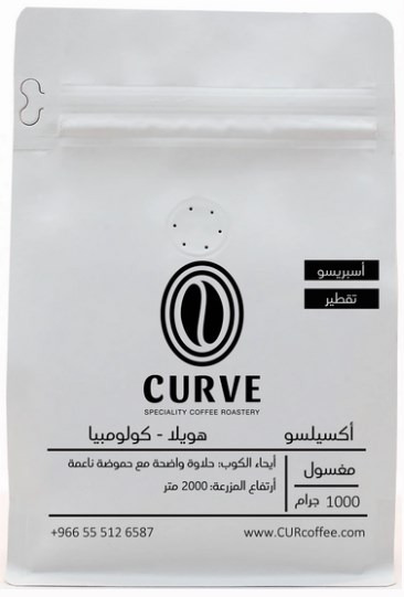 Coffee bean curve huila colombia 1kg