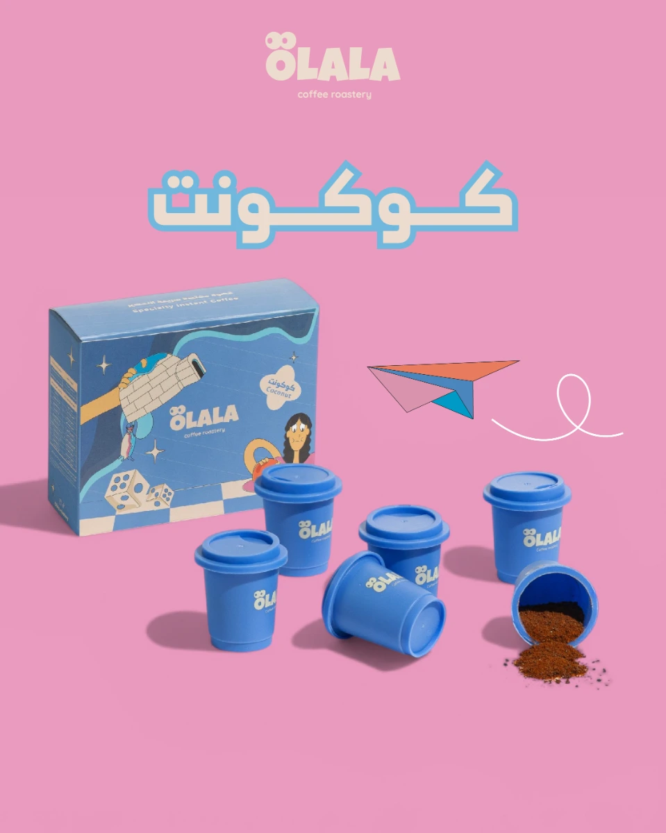 قهوة سريعة الذوبان – إثيوبيا من محمصة اولالا  6x3g