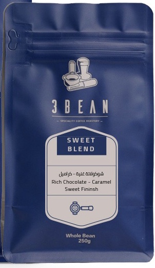 قهوة سويت بلند محمصة Bean3 250 جرام-KR012083