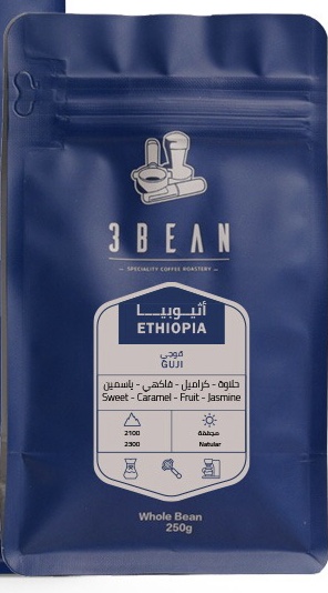 قهوة اثيوبيا قوجي محمصة Bean3 250 جرام-KR012082