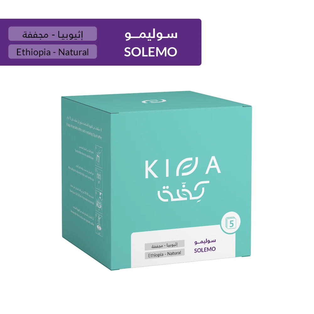 COFFEE BEAN KIFFA BOX SOLEMO 5PCS