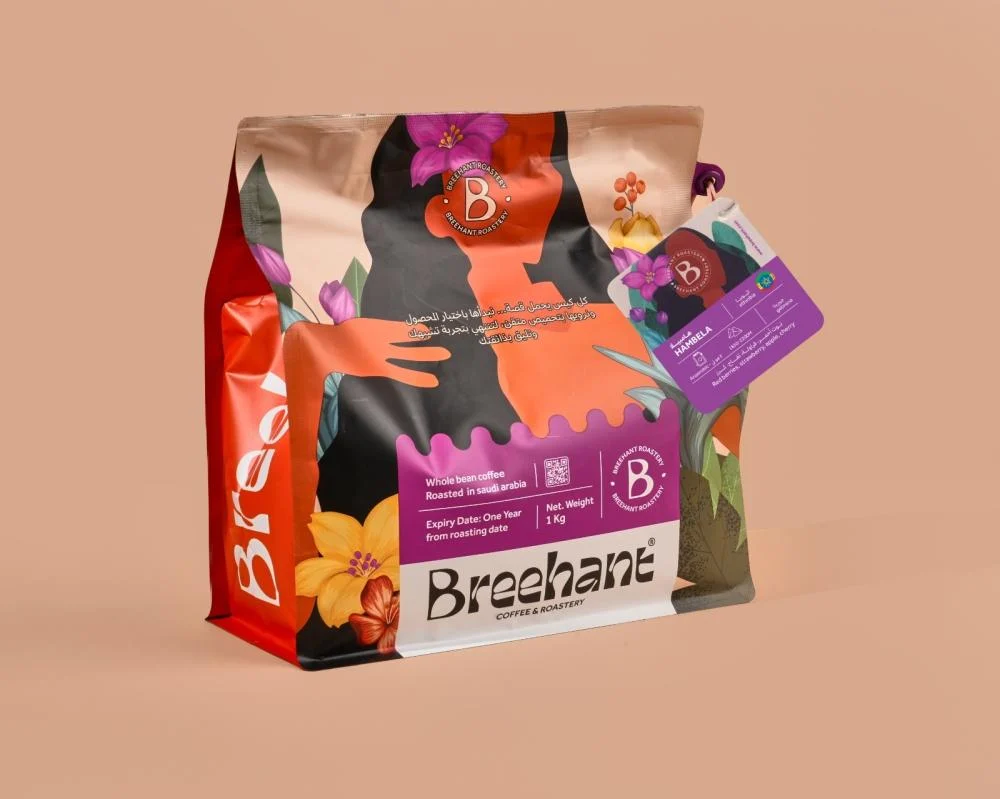 COFFEE BEAN BREEHANT ETHIOPIA HAMBELA FUNKY 250G
