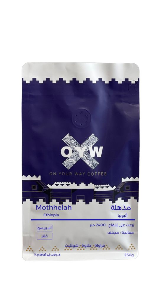 COFFEE BEAN OYW MUDHILATH ETHIOPIA 250G 