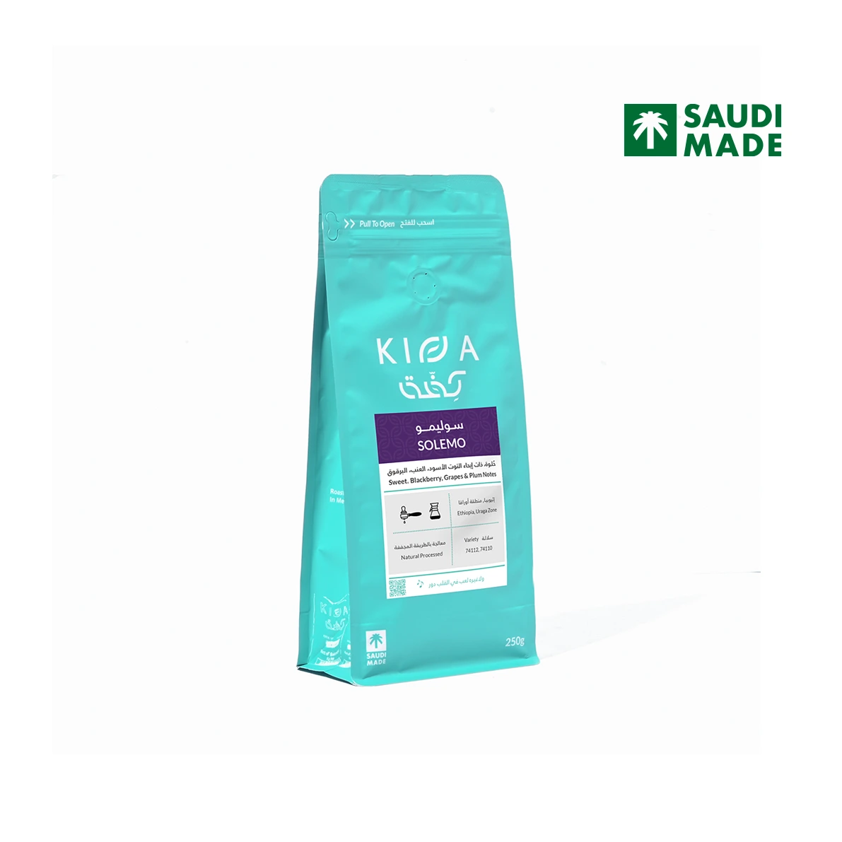 COFFEE BEAN KIFFA ETHIOPIA SOLEMO 250G