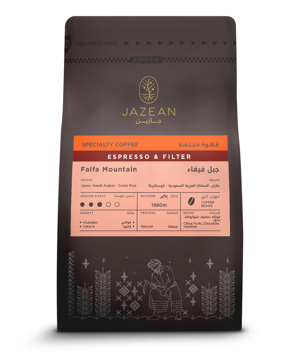 قهوه جبل فيفاء من محمصة جازين 250 جرام