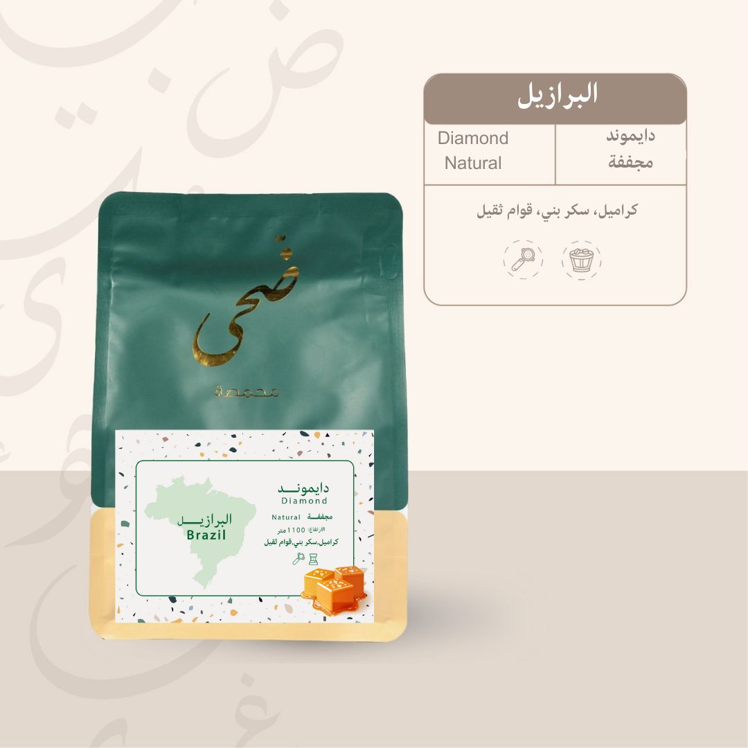COFFEE BEAN DUHA BRAZIL DIOMOND 250G