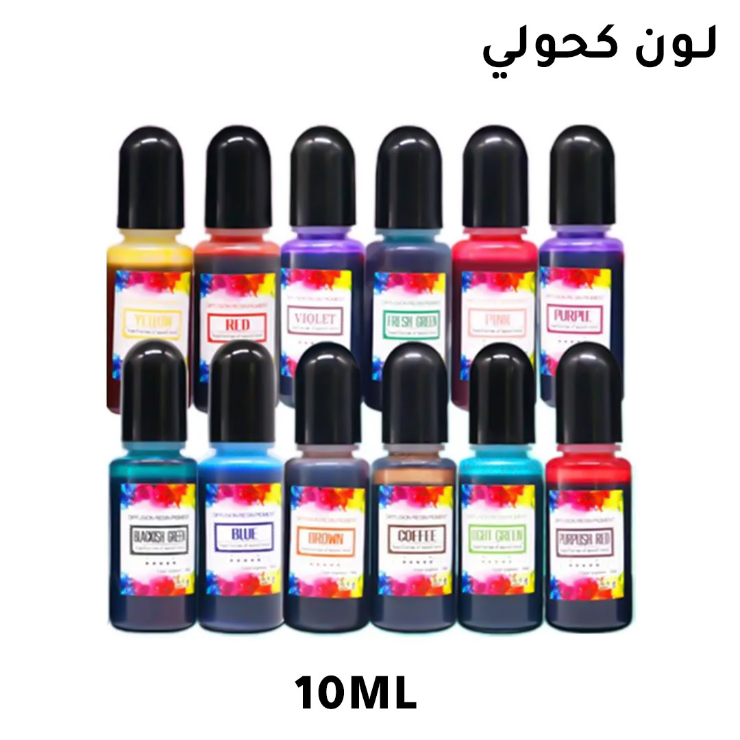 Resin are alcohol 3d color 10ml multi-color