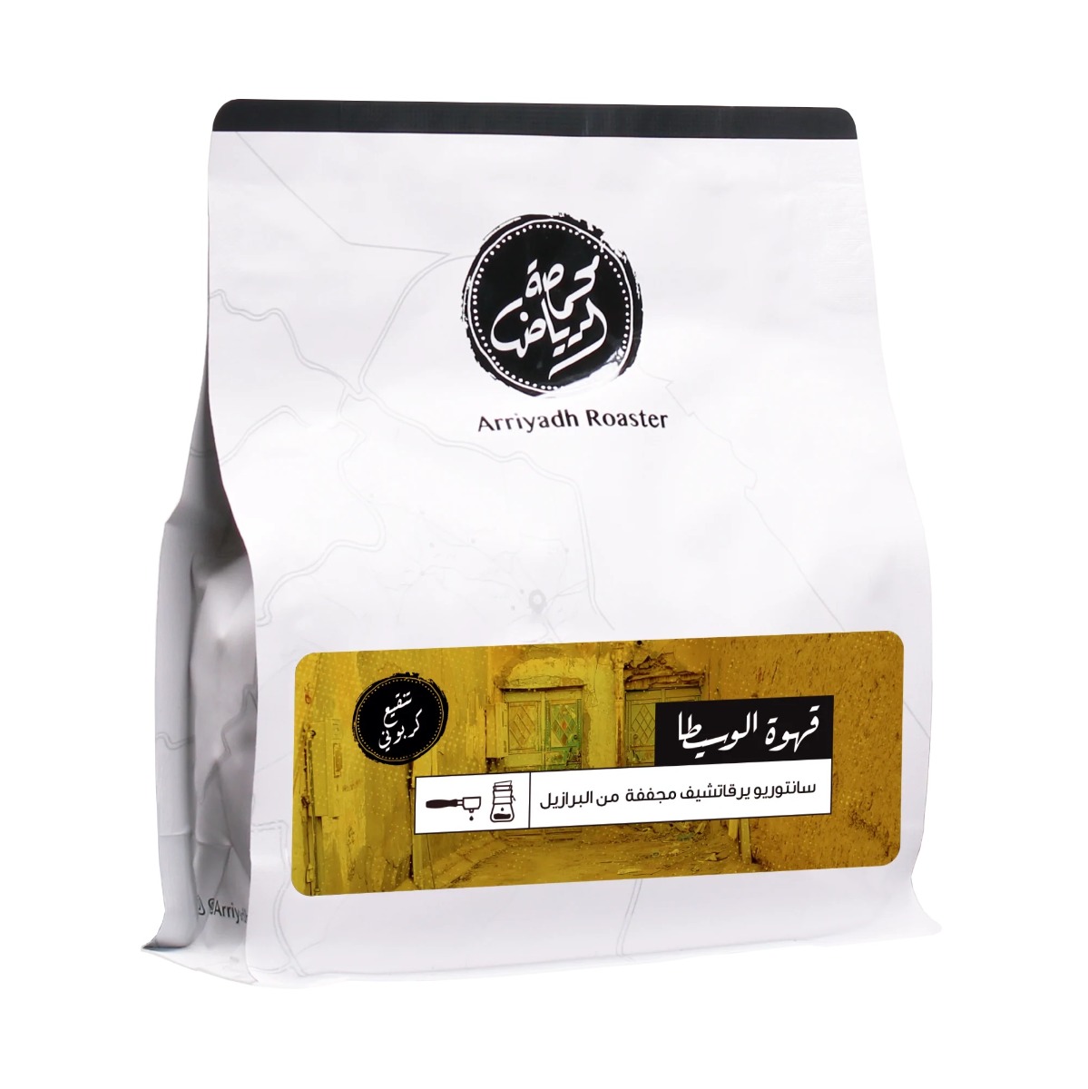 قهوة الوسيطا من محمصة الرياض 250 جرام-KR012666