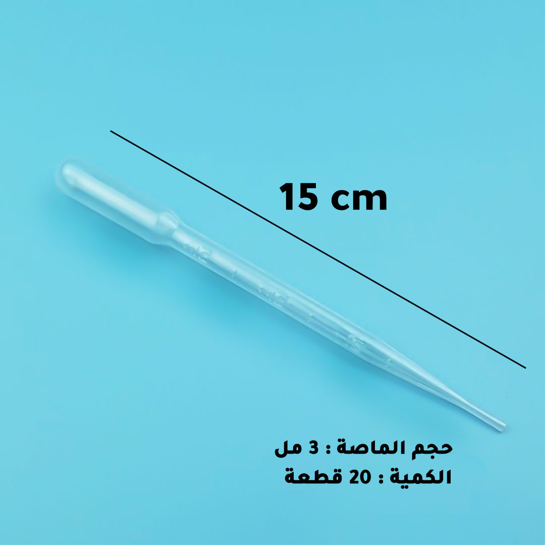 Resin art set of 20 pipettes dropper sucker 3ml