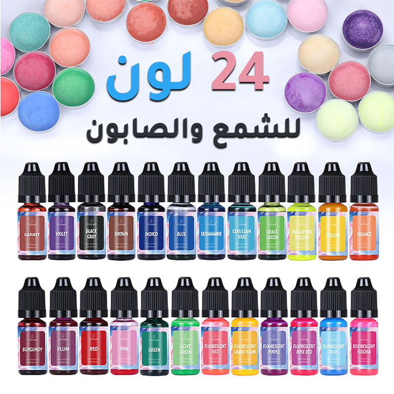 Candle wax and soap art coloring set of 24 colors-AR010157