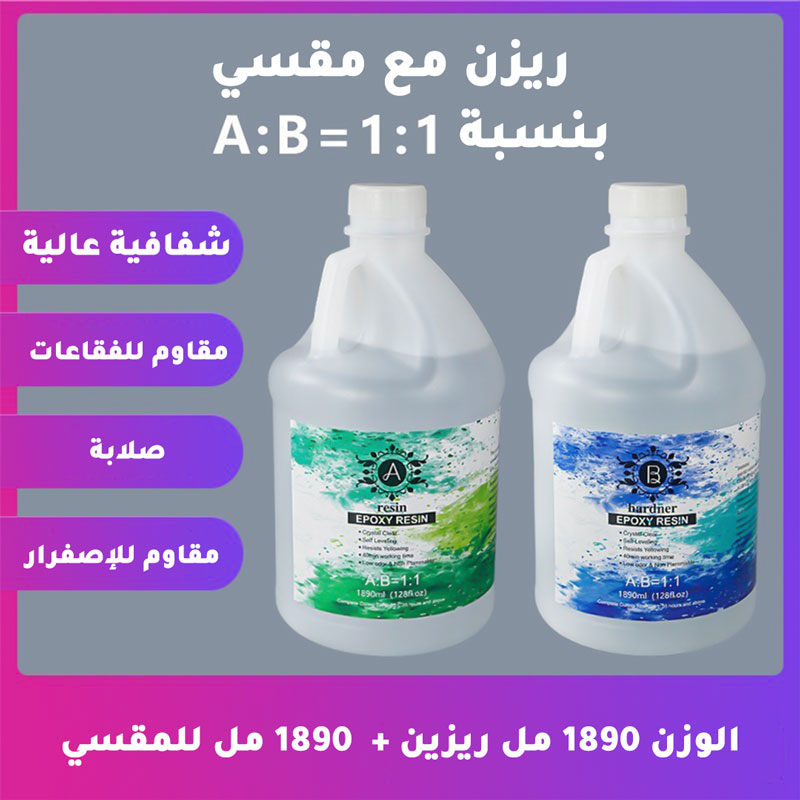Resin art transparent epoxy resin 3.78l 1:1 ratio-AR010171