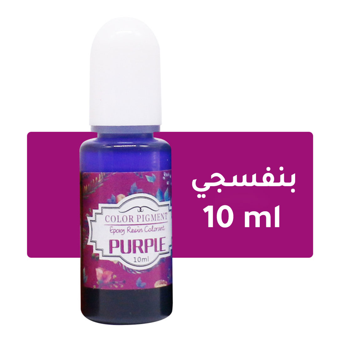 لون صبغة للريزن سعة 10 مل لون بنفسجي-AR010294