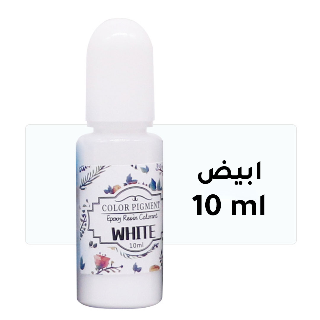 لون صبغة للريزن سعة 10 مل لون ابيض
