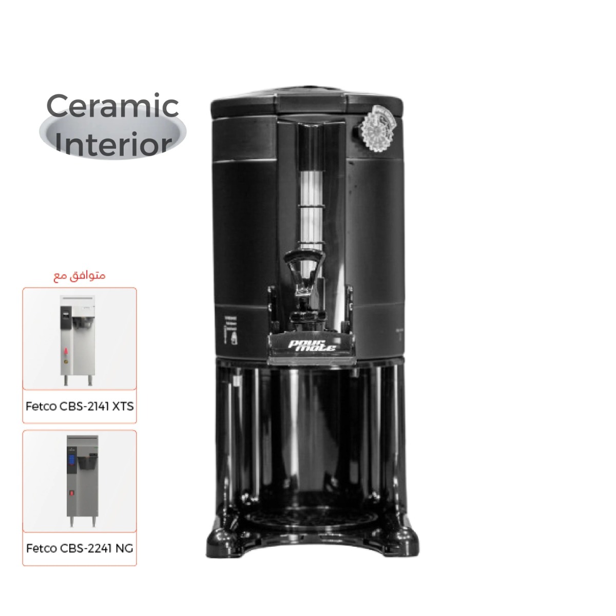 موزع مشروبات بسعة 1 جالون من Pourmate