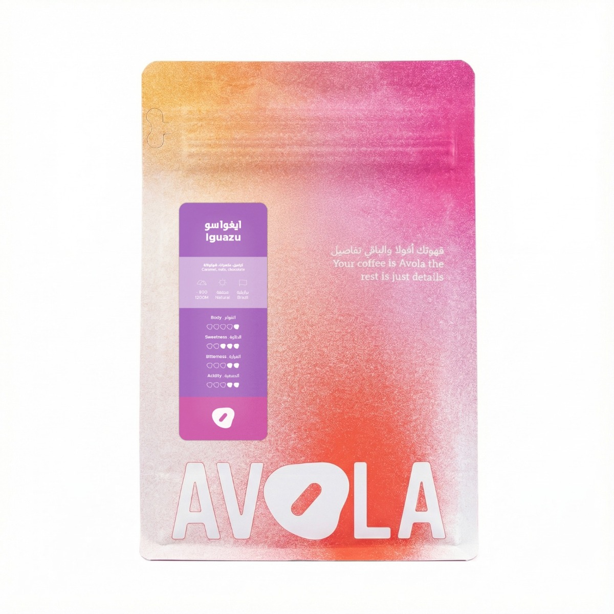 COFFEE BEAN AVOLA BRAZIL IGUAZU 250G