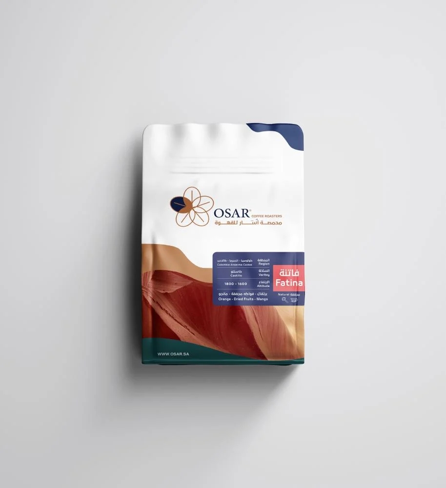 فاتنة الكولومبية - من محمصة اُسار 250 جرام 