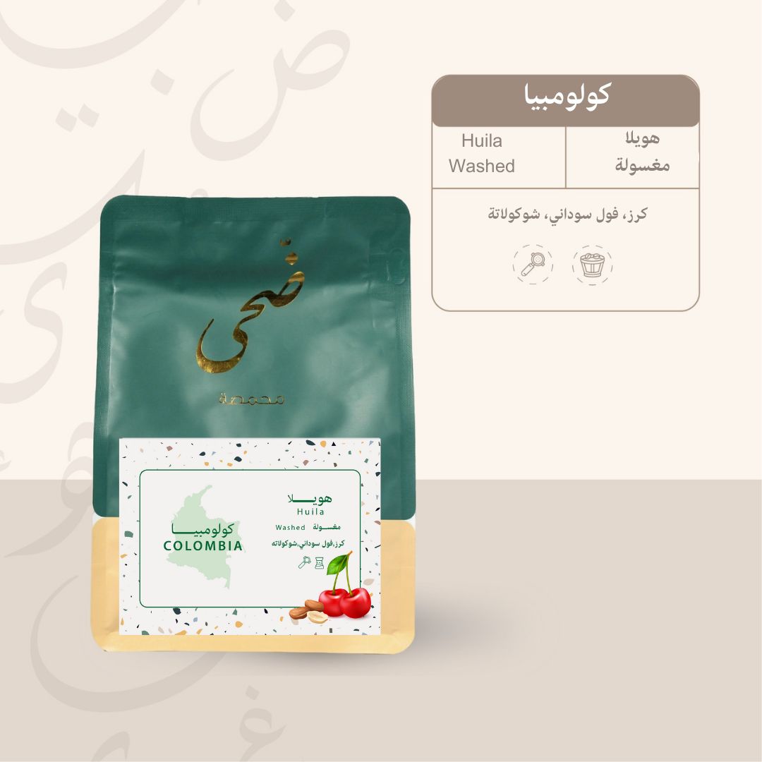 COFFEE BEAN DUHA COLOMPIA HUILA 250G
