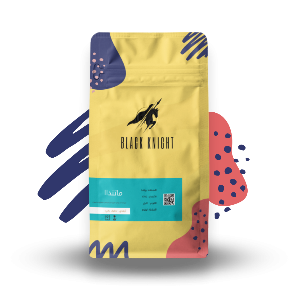 قهوة ماتندا بوتندا أوغندا مجفف محمصة الفارس الاسود 250 جرام-KR012192