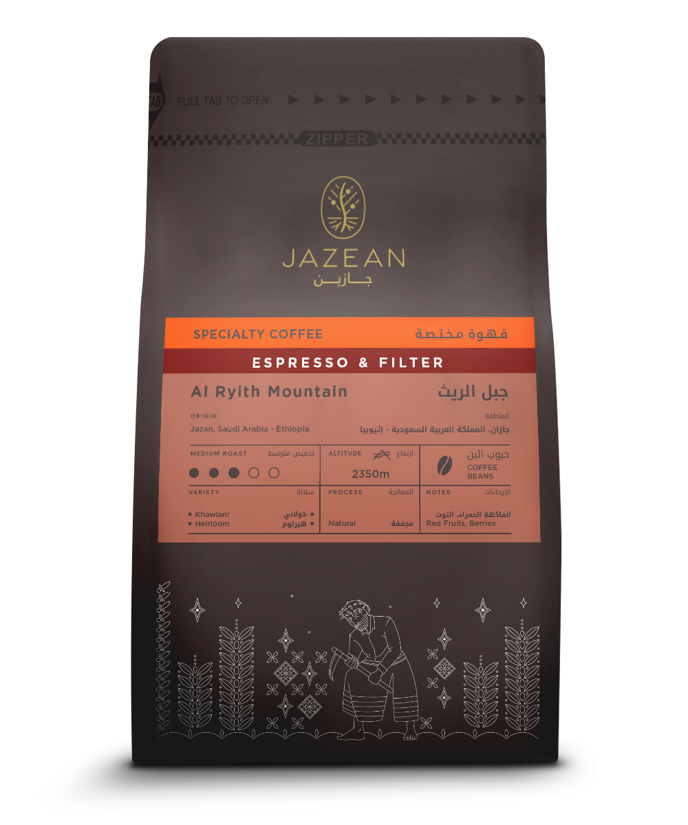 قهوه جبل الريث من محمصة جازين 250 جرام