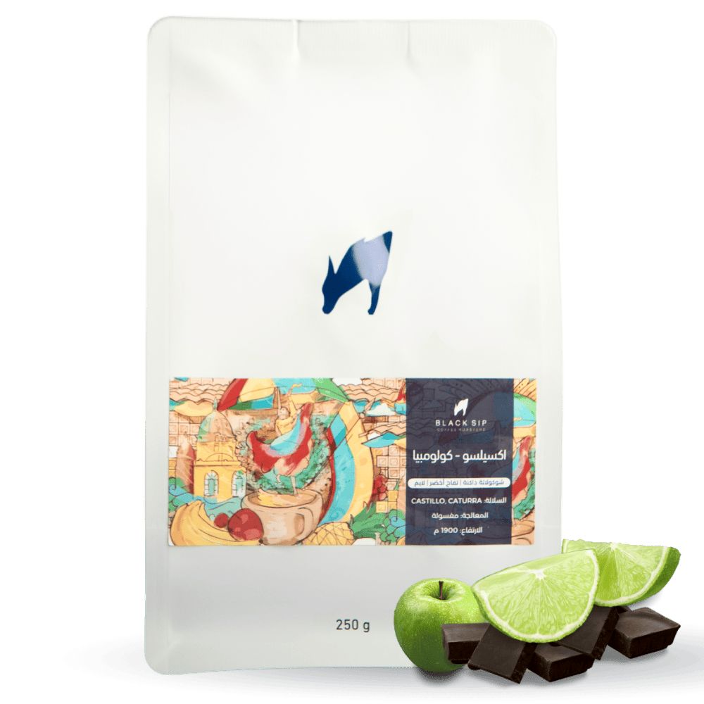 قهوه اكسيلسو كولومبيا من محمصة بلاك سب 250 جرام