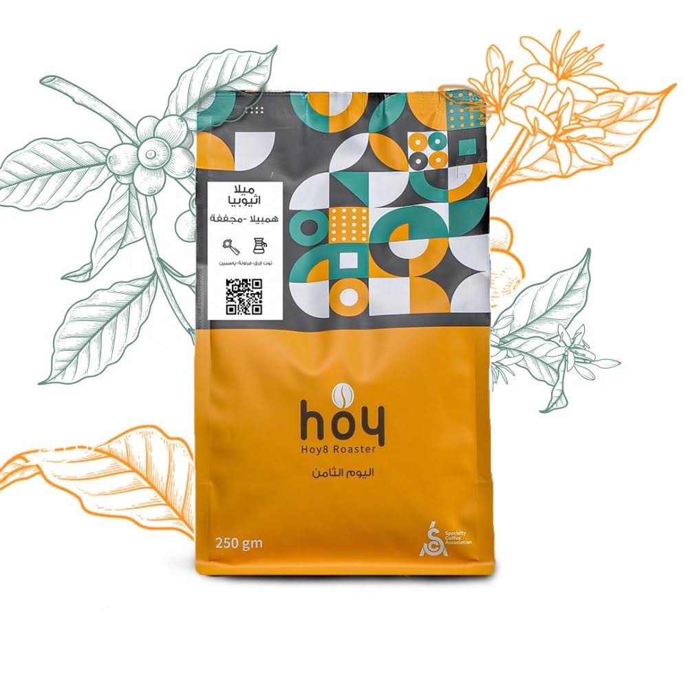   قهوه هامبيلا - اثيوبيا 250 جرام -KR012246