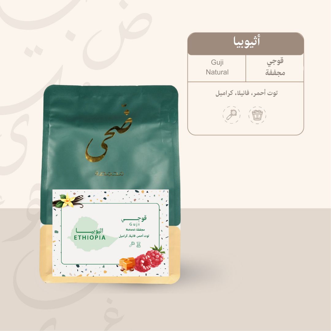 COFFEE BEAN DUHA ETHIOPIA GUJI 250G