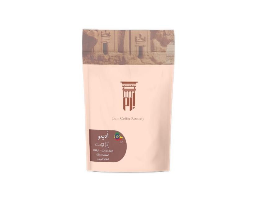 قهوه اديدو - اثيوبيا من محمصة ارم 250 جرام