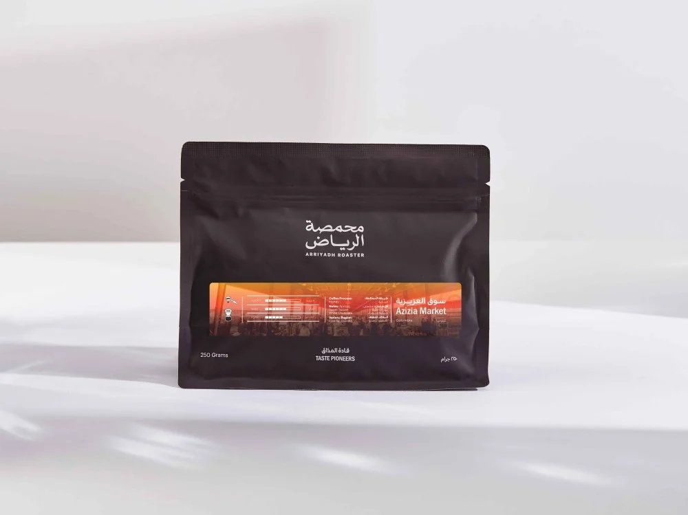 قهوة سوق العزيزية من محمصة الرياض 250 جرام