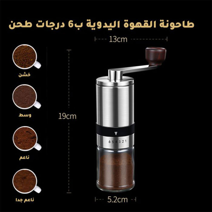 Coffee manual grinder ss304 glass advanced f-457