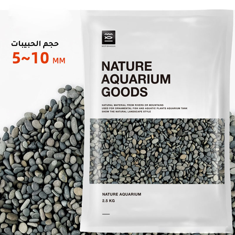 Aquarium gravel for décor 2.5KG G-122-KR012348