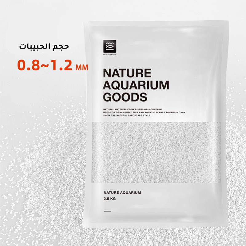 Aquarium gravel for décor 2.5KG G-123