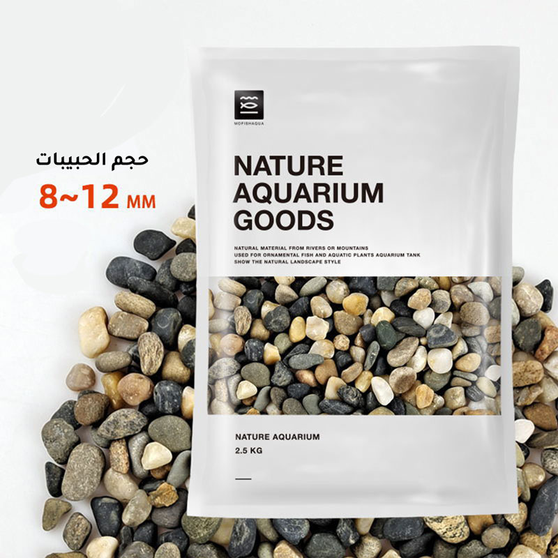 Aquarium gravel for décor 2.5KG G-124