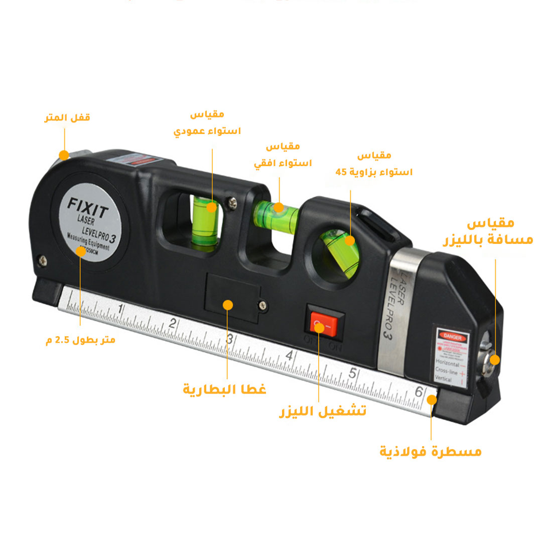 Multifunctional mesure level and laser tool-KR012540