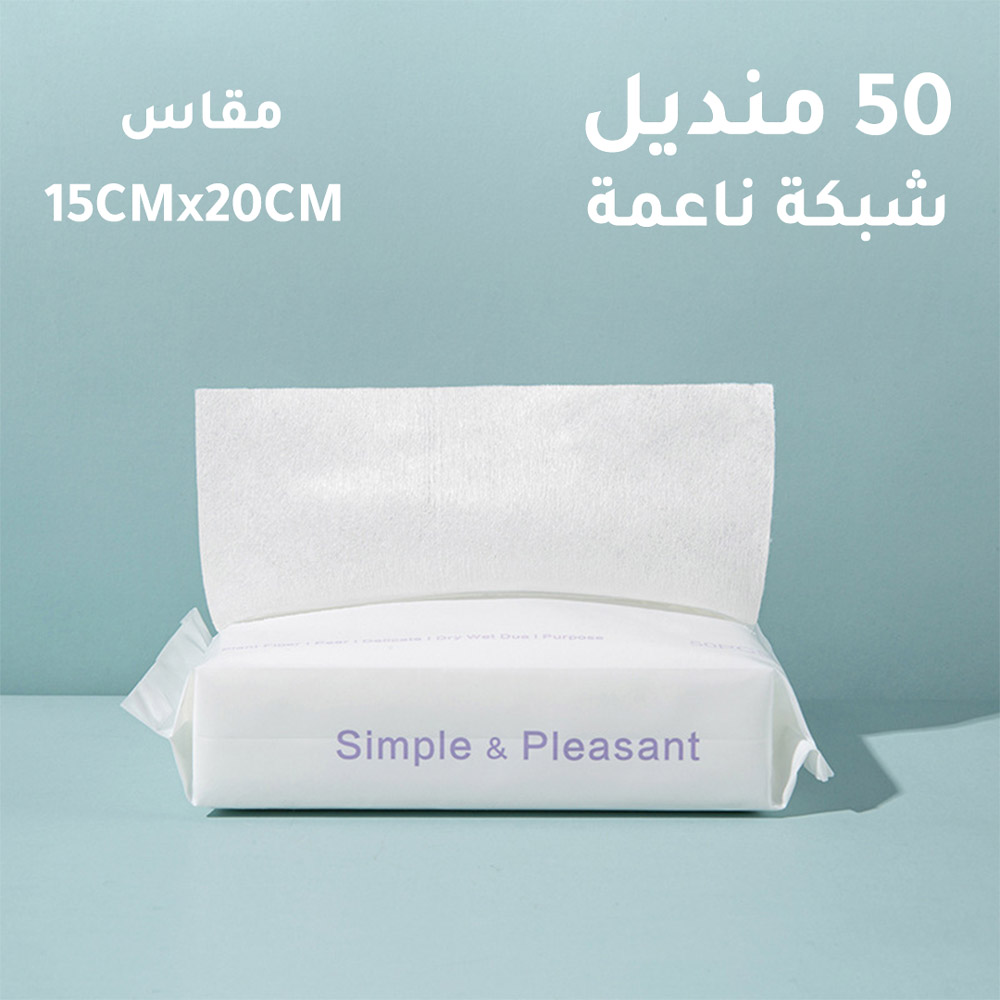Cotton tissues dry towel 50pcs 15*20cm G-839