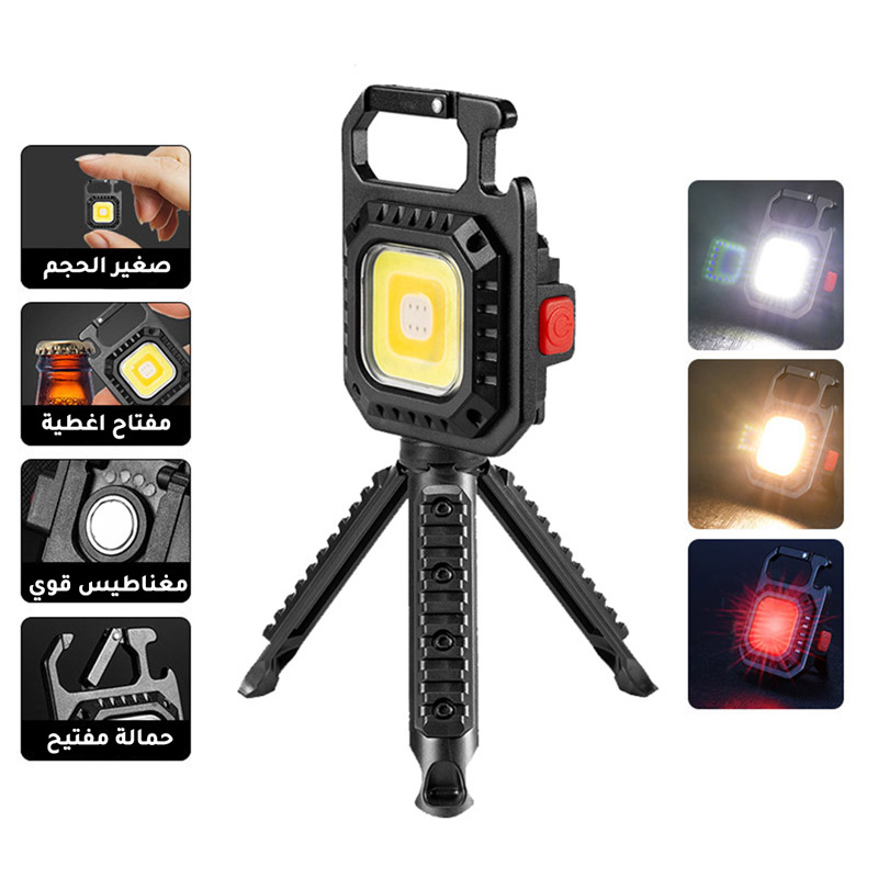 Keychain mini magenetic LED rechargable flash light G-850