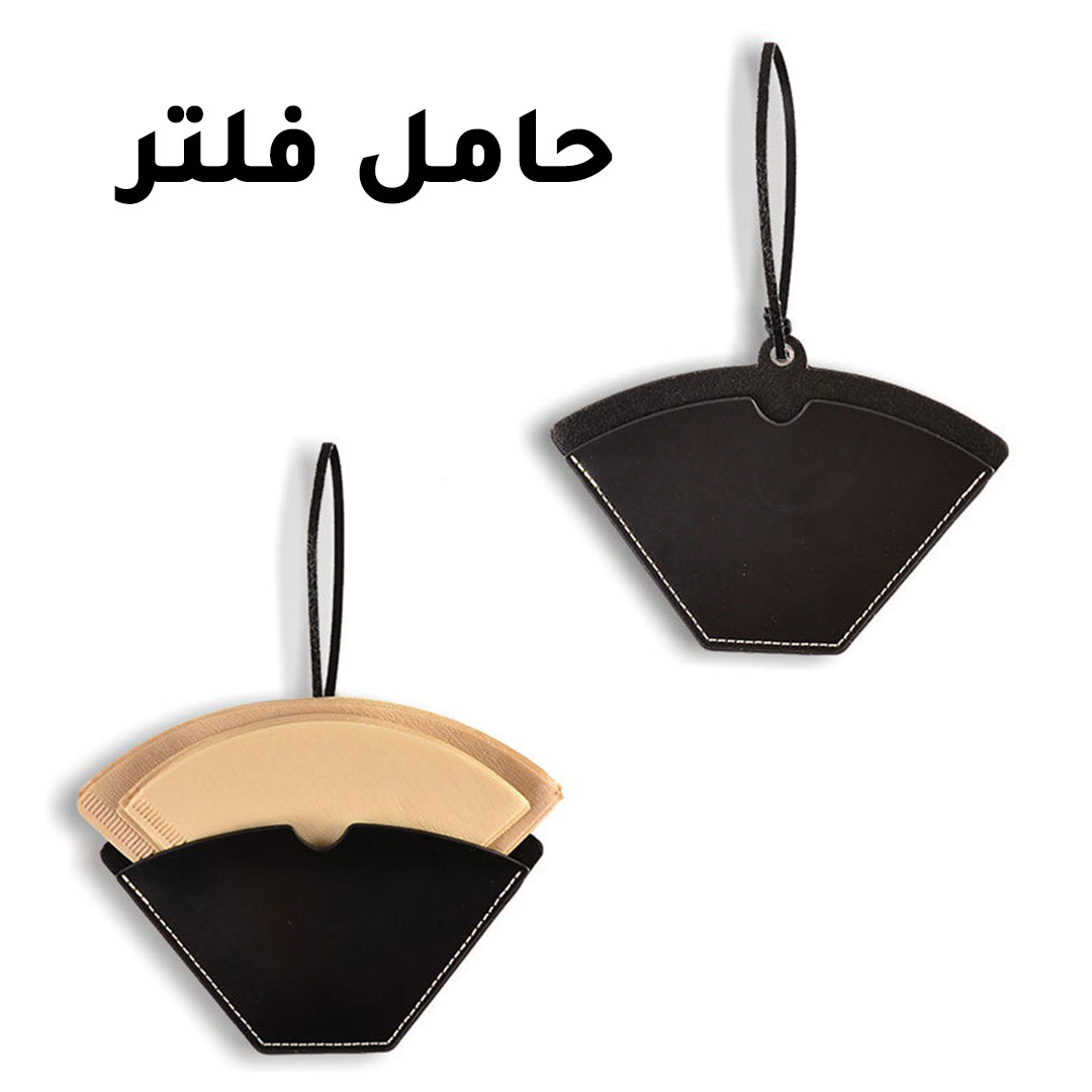 Coffee paper filter holder hanging metal G-800