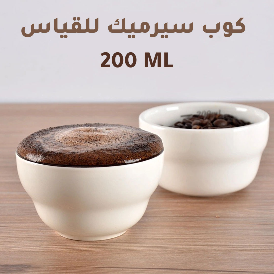 Coffee ceramic cupping cup G-804