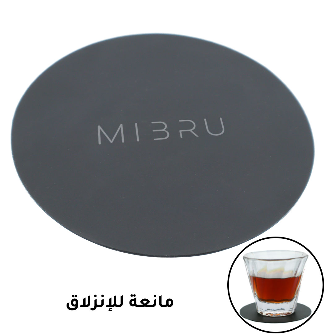 Coffee anti-slip round rubber matt mibru