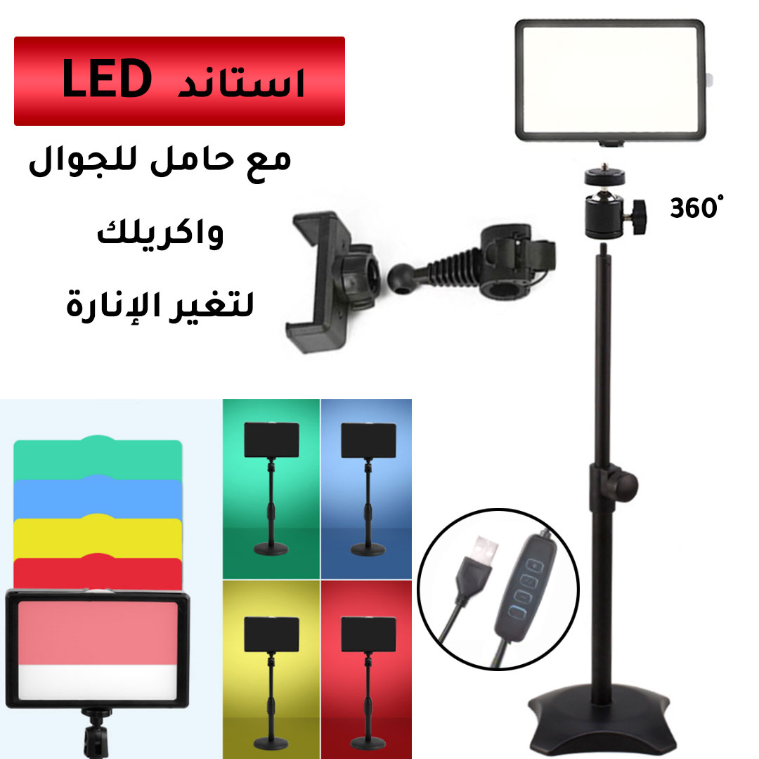 Photography USB LED panel light small stand set