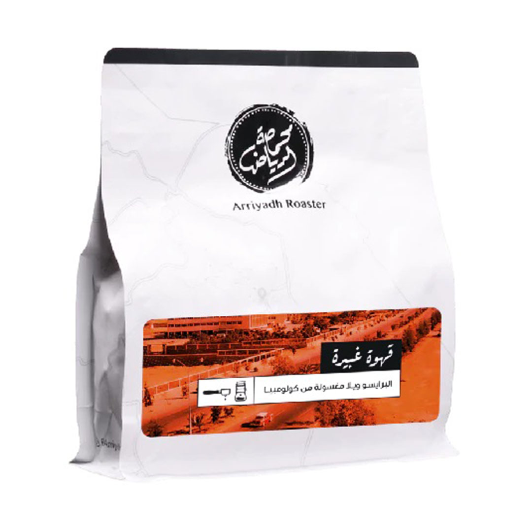 قهوة غبيرة - من محمصة الرياض 250 جرام