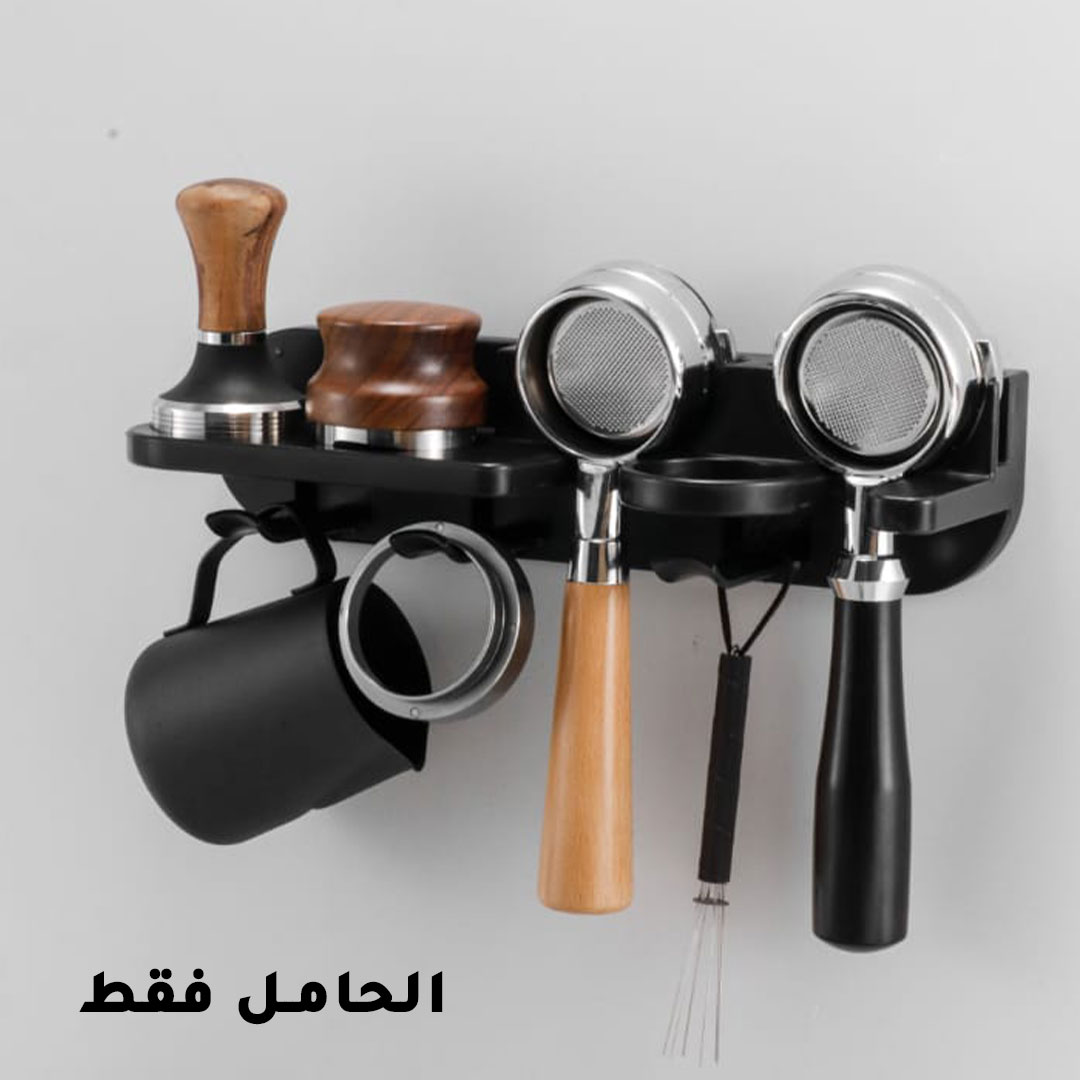 قاعدة تنظيم اكسسوارات و ادوات الاسبريسو الجدارية