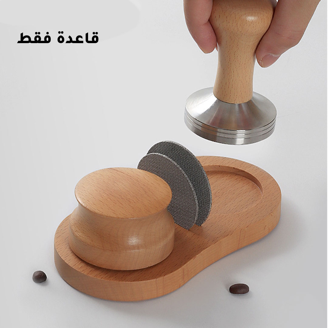 Coffee espresso tools wood accessory base H-393