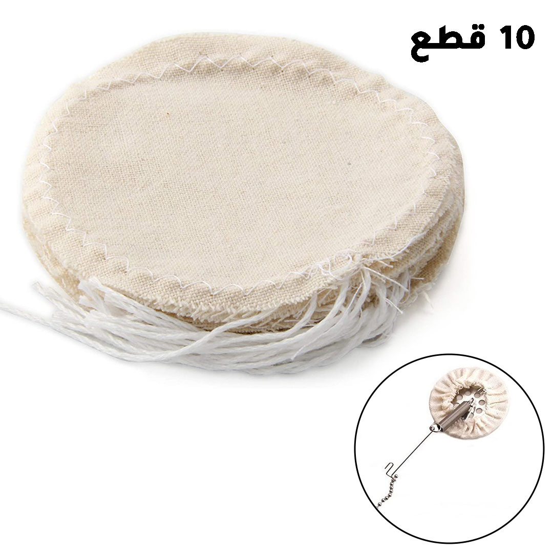 Coffee and tea  syphon replacement filter cloth 10pcs set