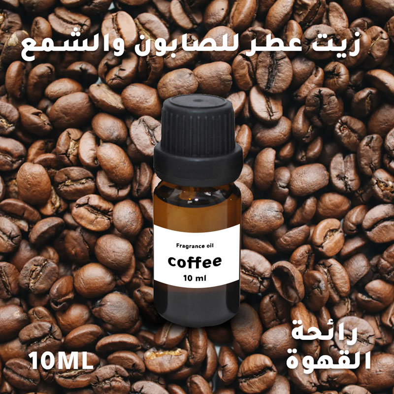 Candle wax and soap coffee fragrance 10ml H-502