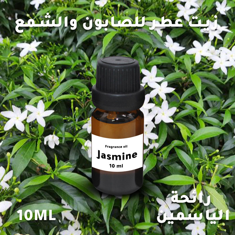Candle wax and soap Jasmine fragrance 10ml H-503