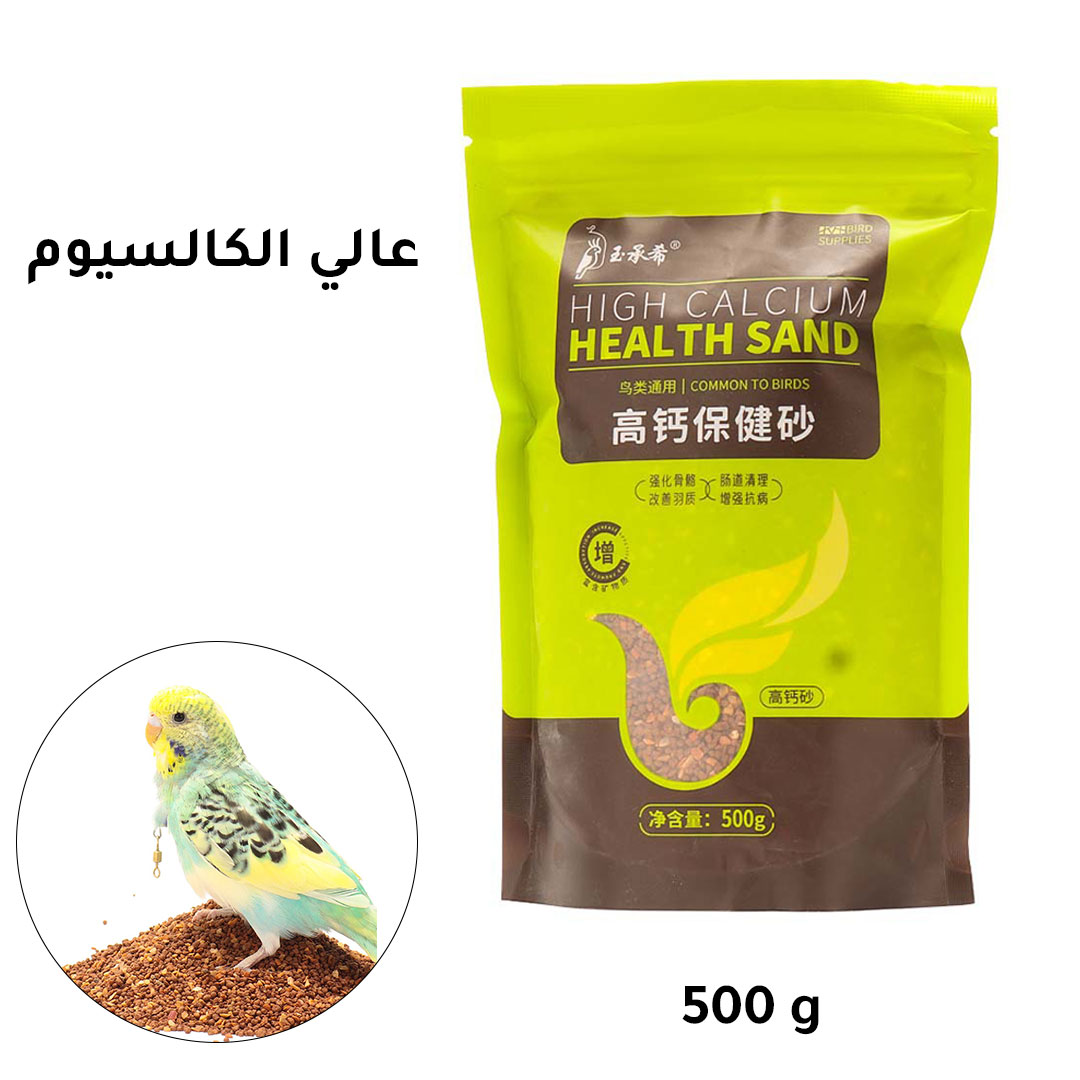 Birds high calcium sand  500g H-1568