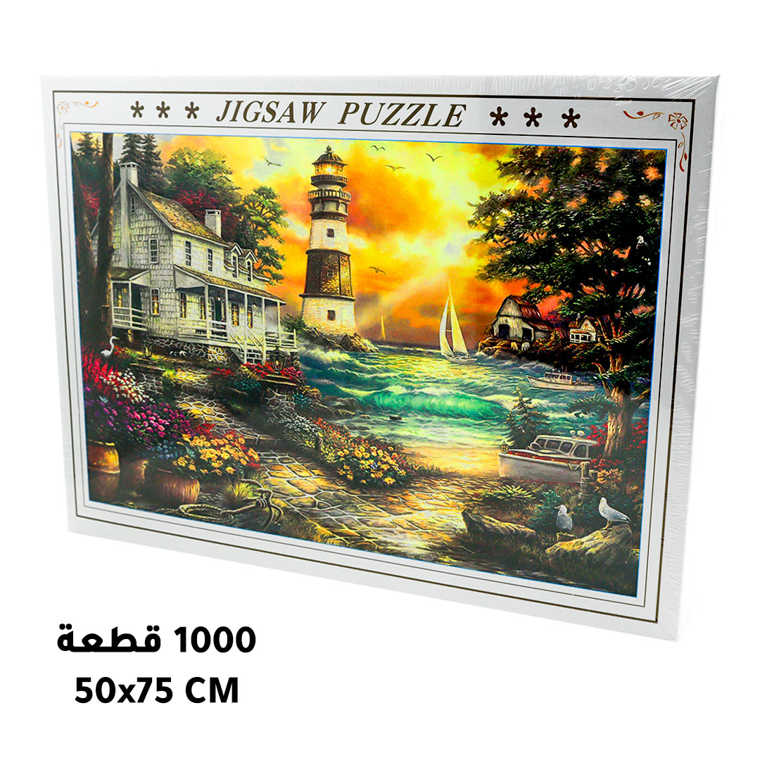 Toy puzzle jigsaw 1000pcs a74