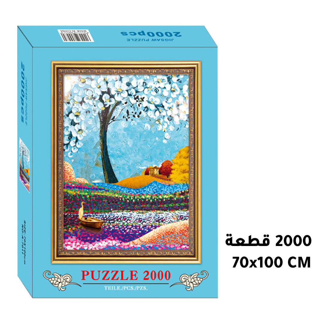 Toy puzzle jigsaw 2000pcs 7011