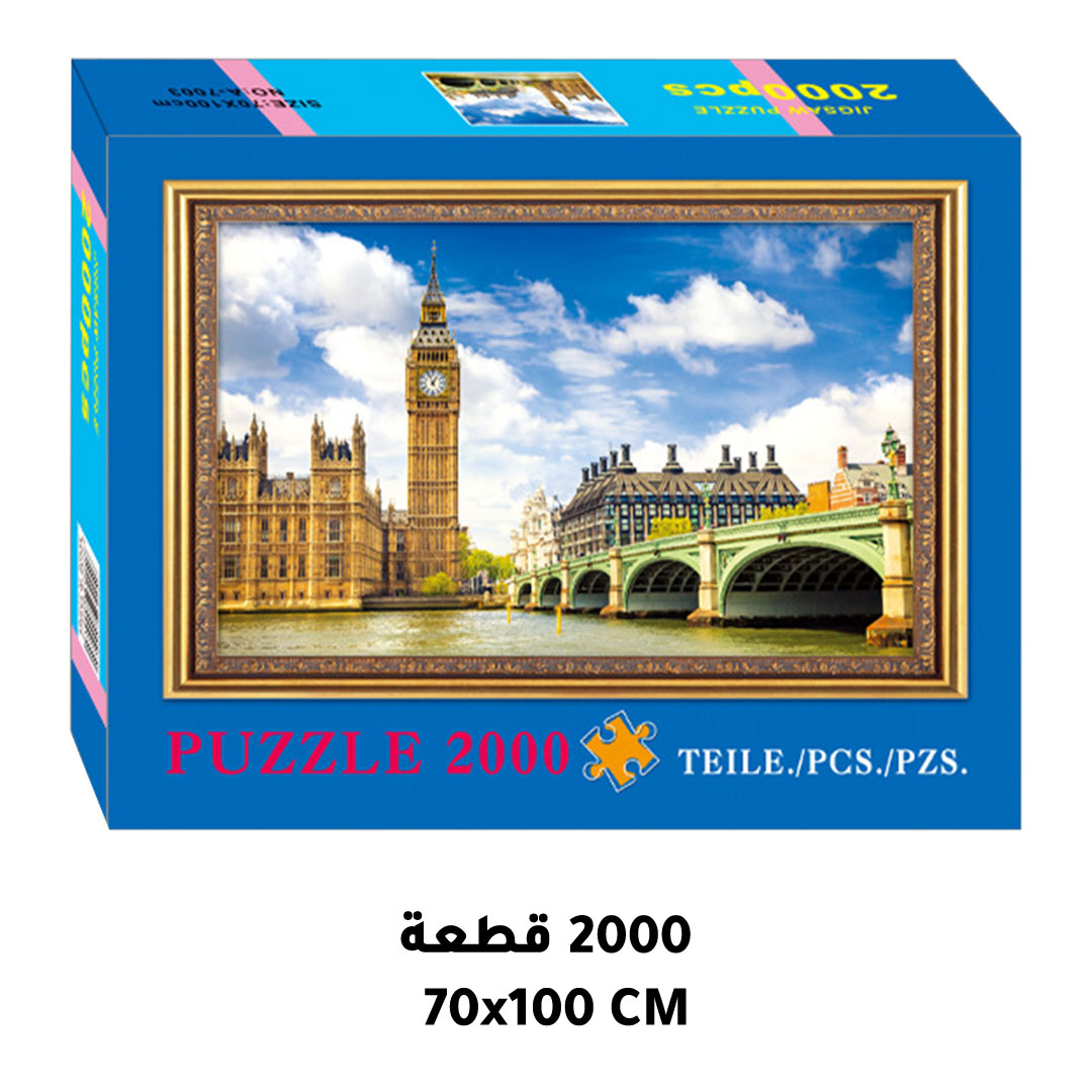 Toy puzzle jigsaw 2000pcs 7003
